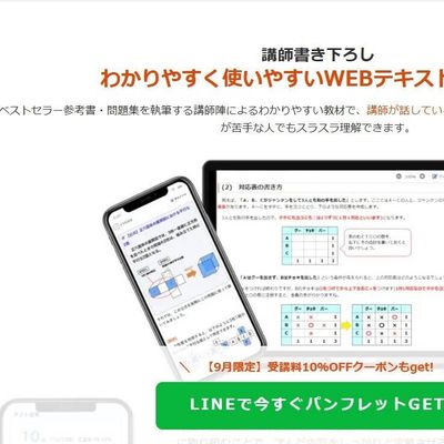 教材の例