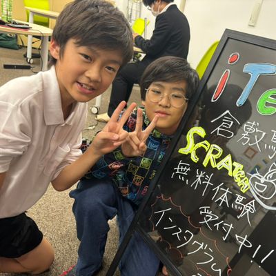 iTeenで出来た友達。学校の友達とはまた違う感覚！