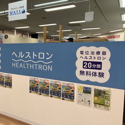 そよら湘南茅ヶ崎3階（DAISOさん目の前、ABCマートさんの隣です）