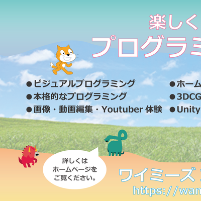 看板