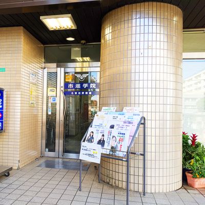 教室外