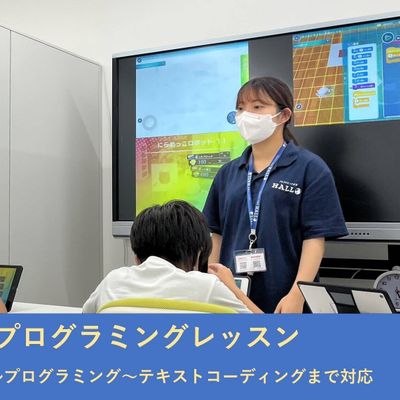 専任コーチによる個別指導！