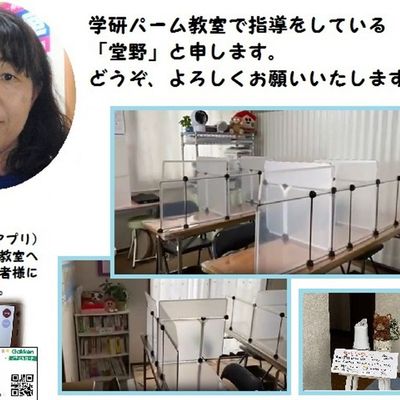 木曽川体験.jpeg