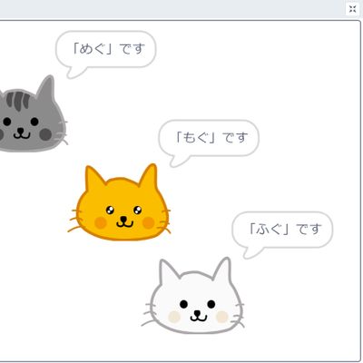 教室オリジナル教材では、3匹のねこのマスコットキャラクターが登場します。ねこたちが冒険するゲームを作りながらプログラミングを学びます。