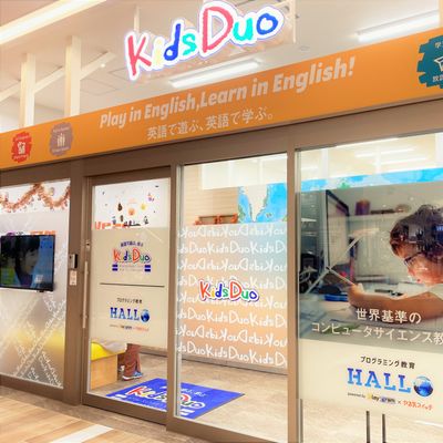 有明ガーデン4F。KidsDuo有明ガーデン内で開催！