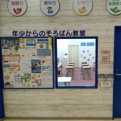 豊川冬2025.jpg