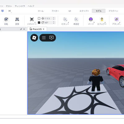 Robloxの様子