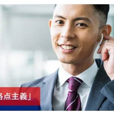 合格点主義