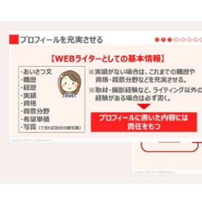 教材の例