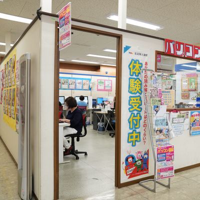 北小金教室は、イオン北小金店 4階にあります。