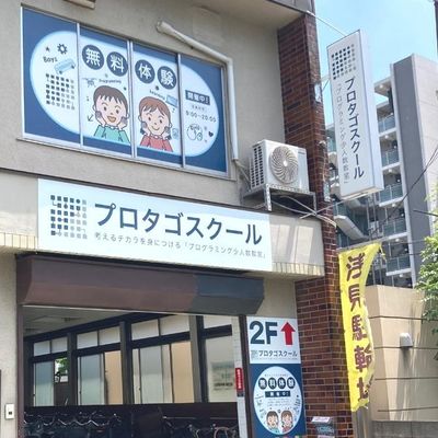 蒲生駅より徒歩1分！駐輪場も完備してますので、安心して通学♩