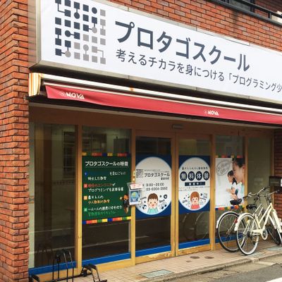 豪徳寺・山下駅の商店街の中！1階なので送迎も安心♩