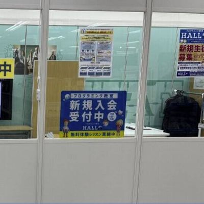 プログラミング教育を体験してみませんか。無料体験会のご参加をお待ちしています。