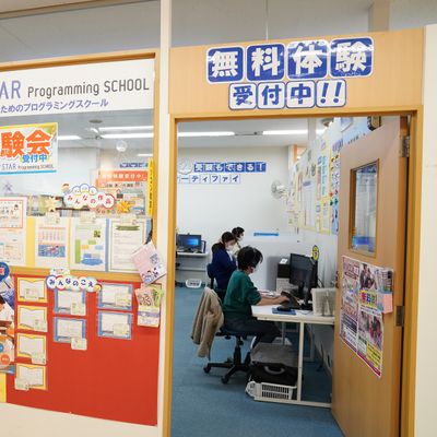 教室はイオンスタイル東神奈川店の2階 駐車場3時間無料対応いたします。