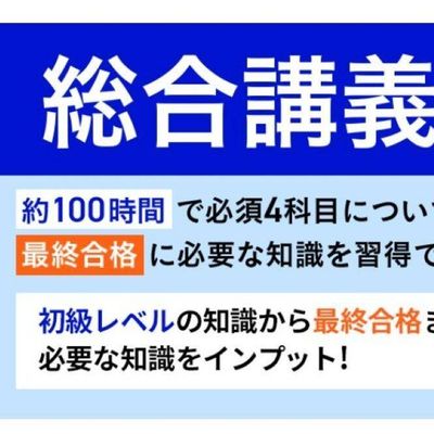 カリキュラムの例