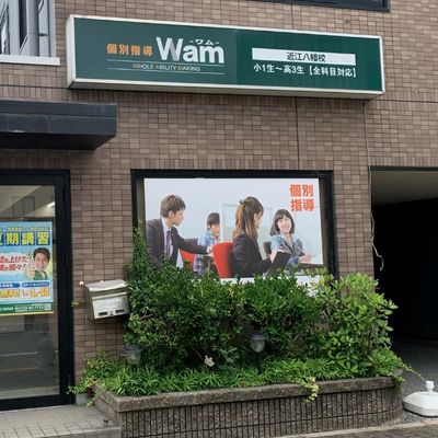 プログラミング教室開講中！