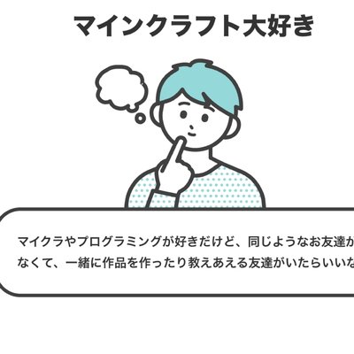 こんな方が対象です！