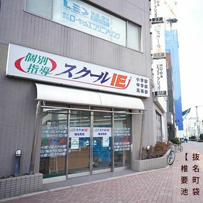 「長崎一丁目」交差点そば