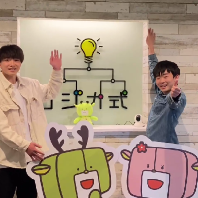 来てねー！