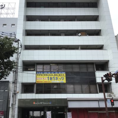番町校　教室外観