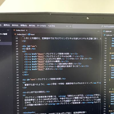 【特級コース】Visual Studio Codeを使ってHTML5とCSSをコーディング中！大人も顔負けの練習課題を与えます！