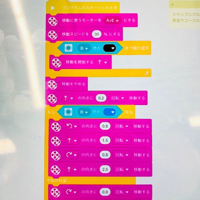 チャレンジャーのプログラミング。レッスンも中盤、だんだん長くなってきます。