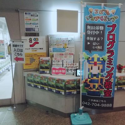 産業会館地下1階の教室でお待ちしております。