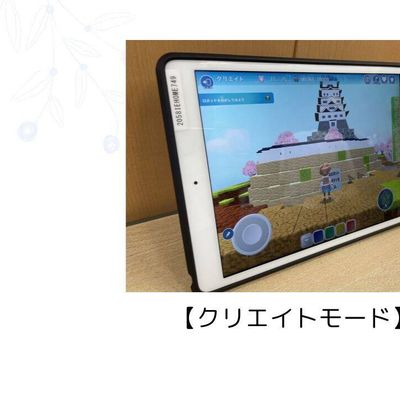 学習したことを通して、自分のアイデアを形にしていきます。