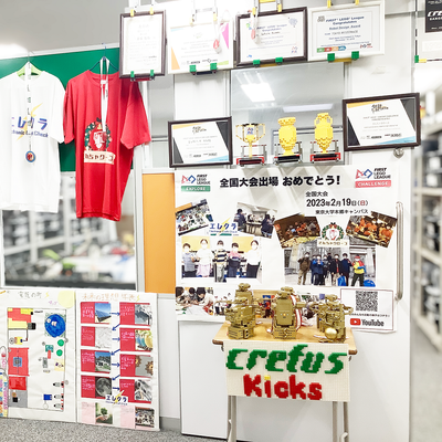 教室に入ったら、トロフィーや賞状がいっぱい！世界大会にも出場したことのある教室です！