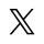X（Twitter） ロゴ