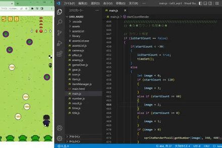 ゲームクリエイターズコース