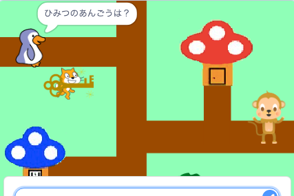 プログラミングを始める登竜門「Scratchコース」