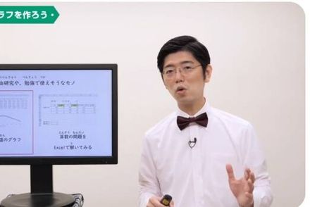小学生向けExcel講座