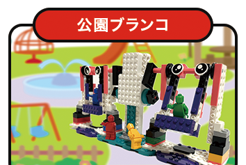 Kicksジュニアエリートコース 【ベーシック】