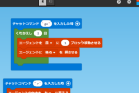 初級