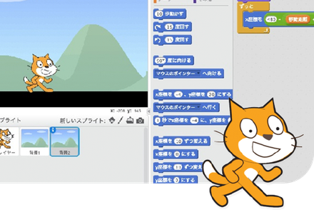 ビギナーコース