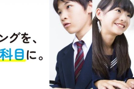 情報Ⅰ