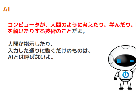 エキスパートコース