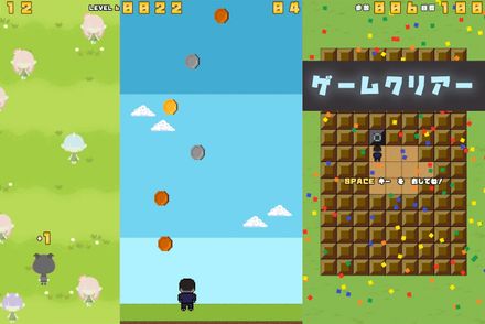 ゲームクリエイターズコース