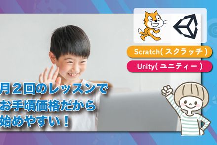 ライトコース