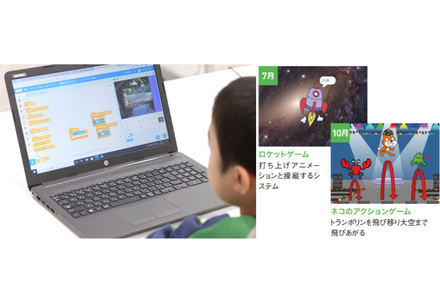 ベーシックコース