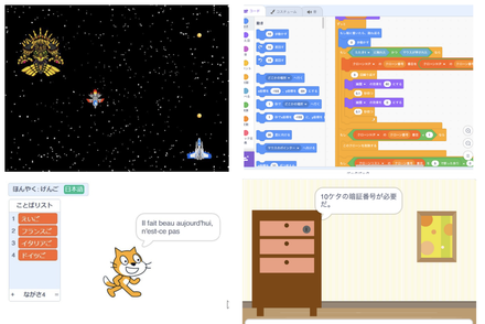 ゲームプログラミングコース 中級
