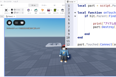 Robloxコース（1回 90分）