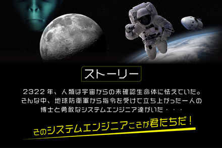プログラミングコース