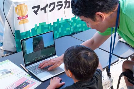 スタンダードコース