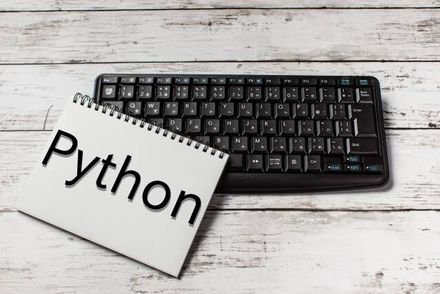 Pythonプログラミング