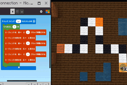 MINECRAFTコース(初級・初級基本)