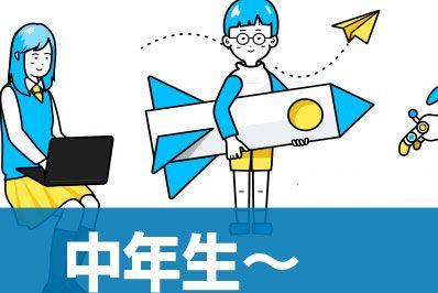 ゲームアプリコース