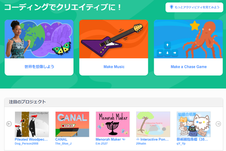 スクラッチコース