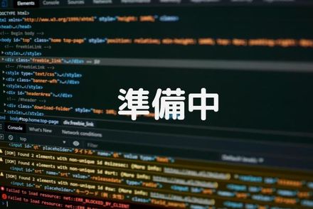 アイアンコース（準備中）